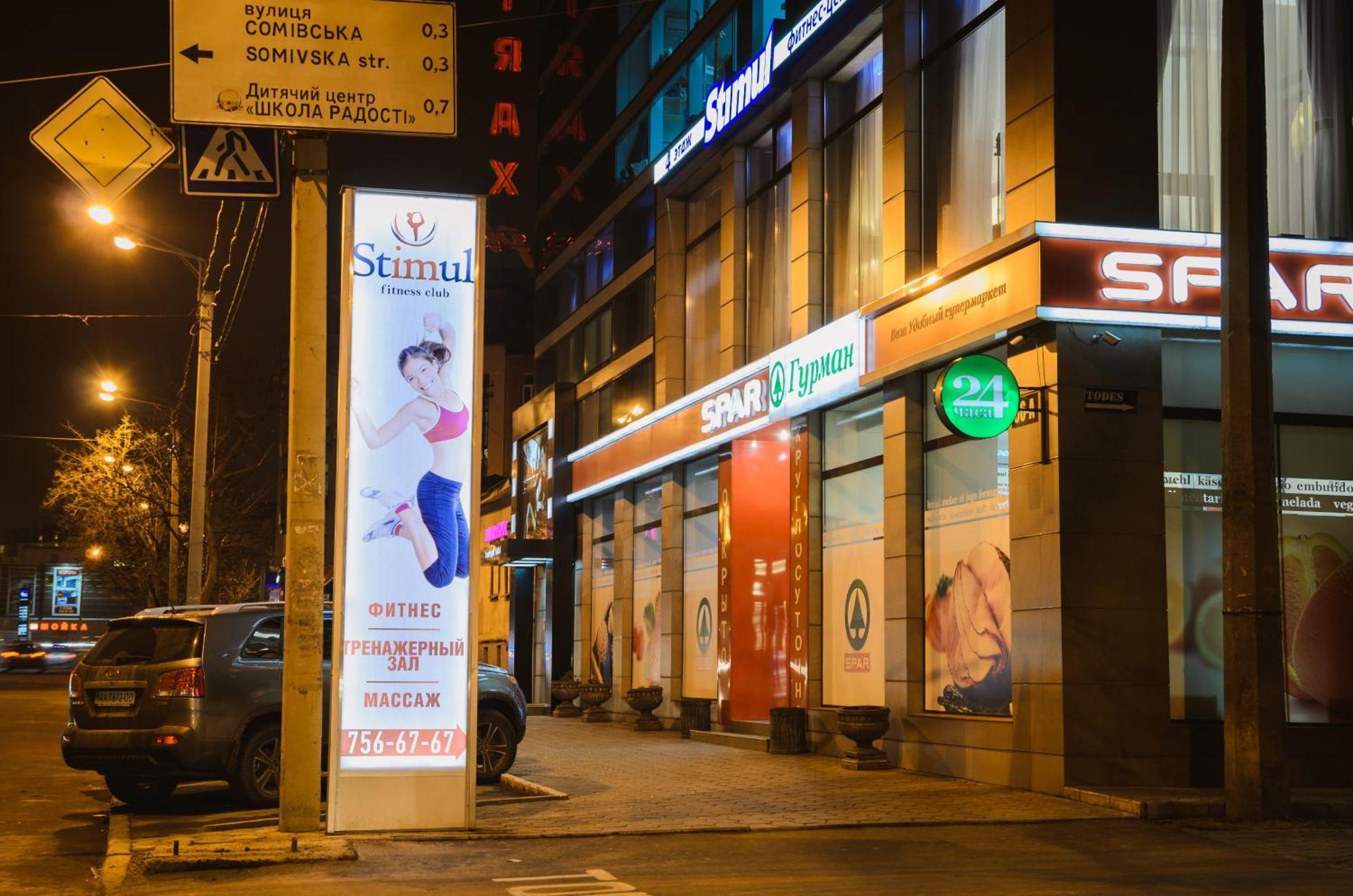 Mirax Boutique Hotel Kharkiv Eksteriør billede